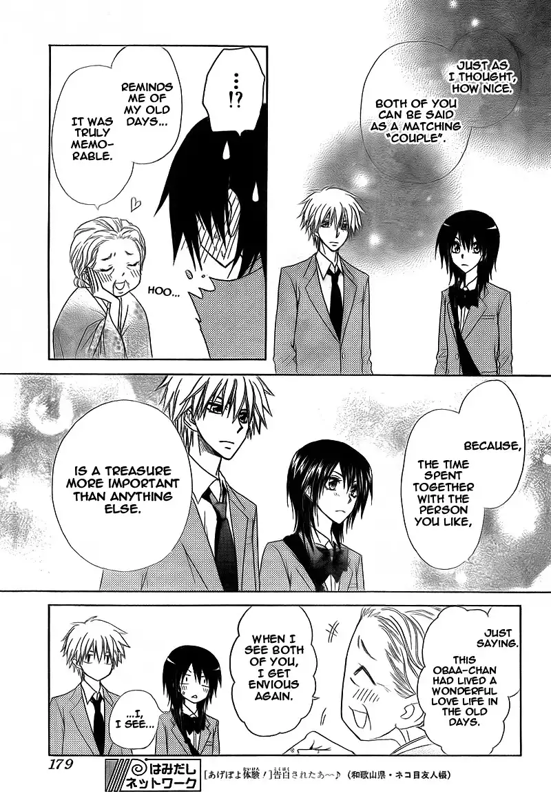 Kaichou Wa Maid-sama! Chapter 62 18